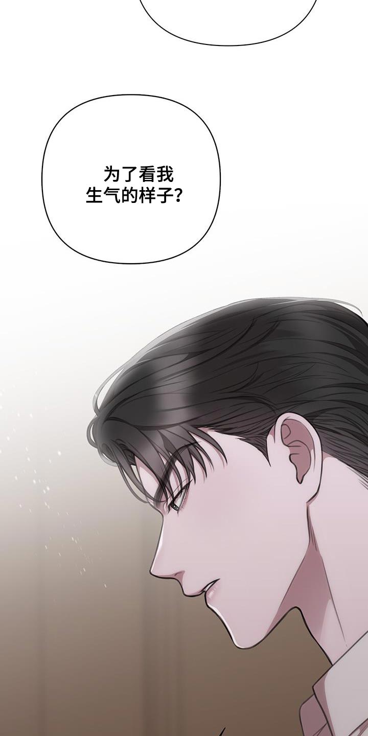 第17章：这次无效4