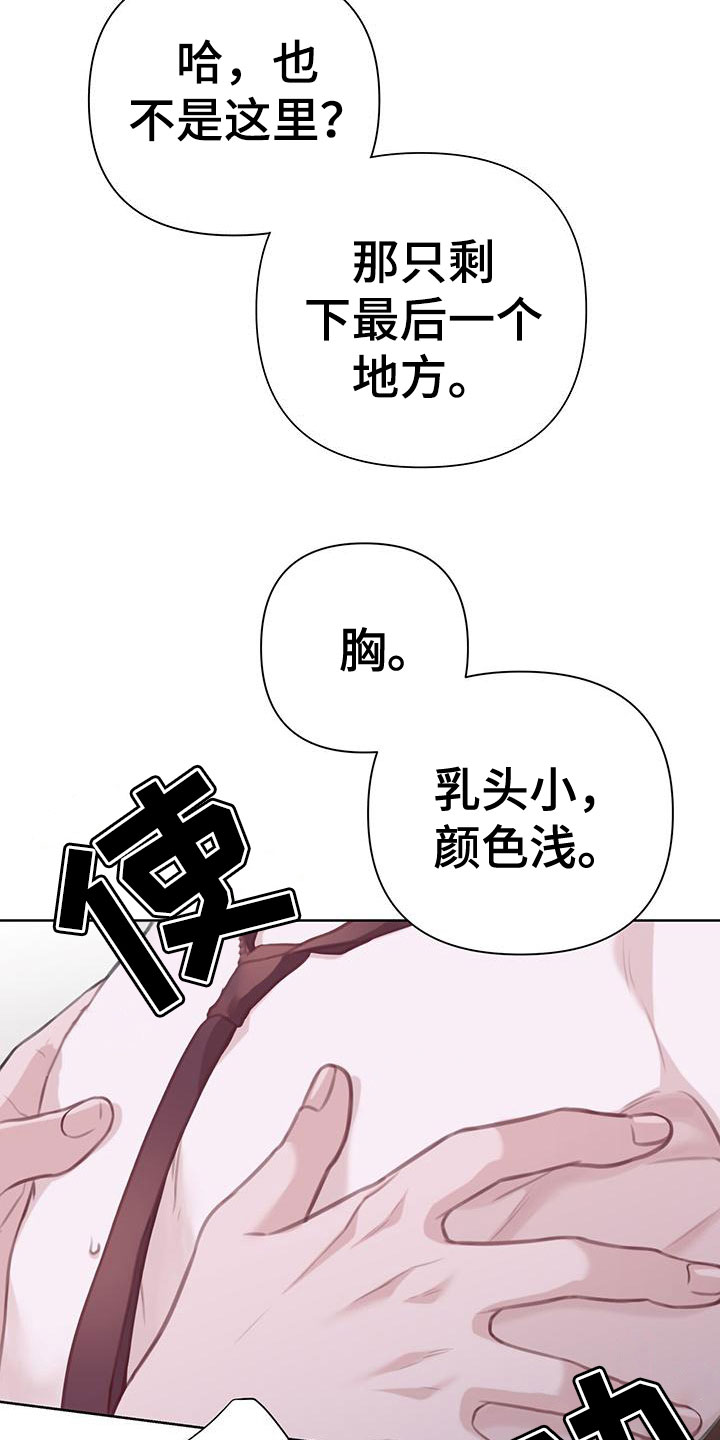 第10章：这下糟了19