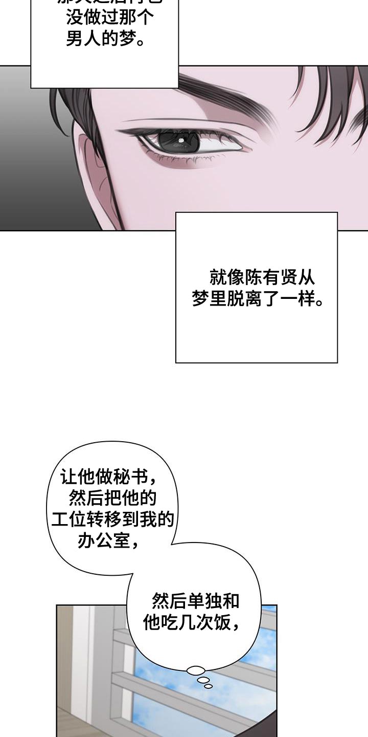 第20章：观察6