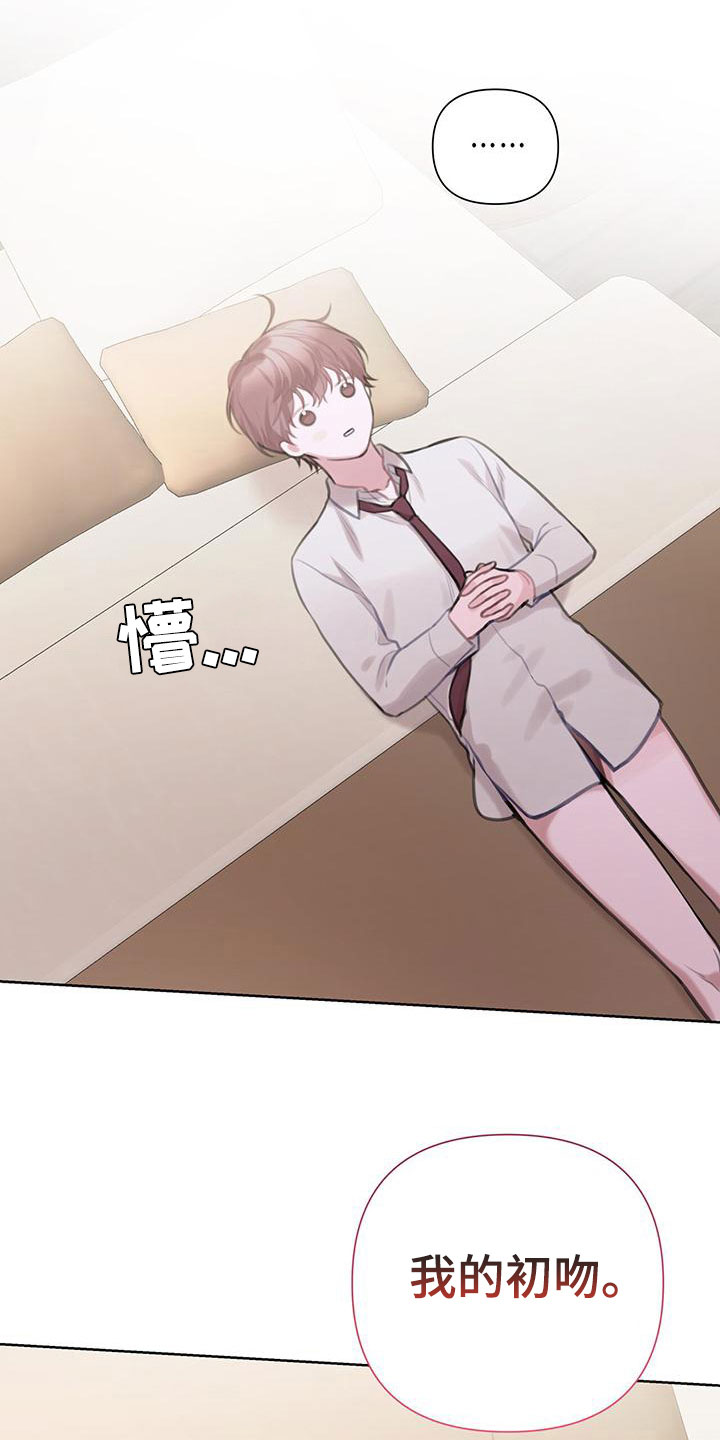 第8章：初吻28