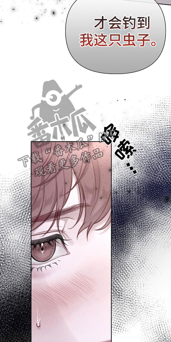 第4章：喂粥12