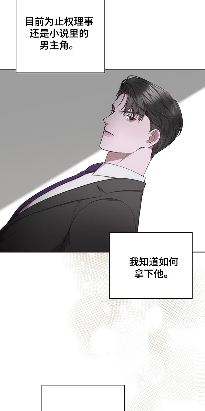第15章：关键时刻12