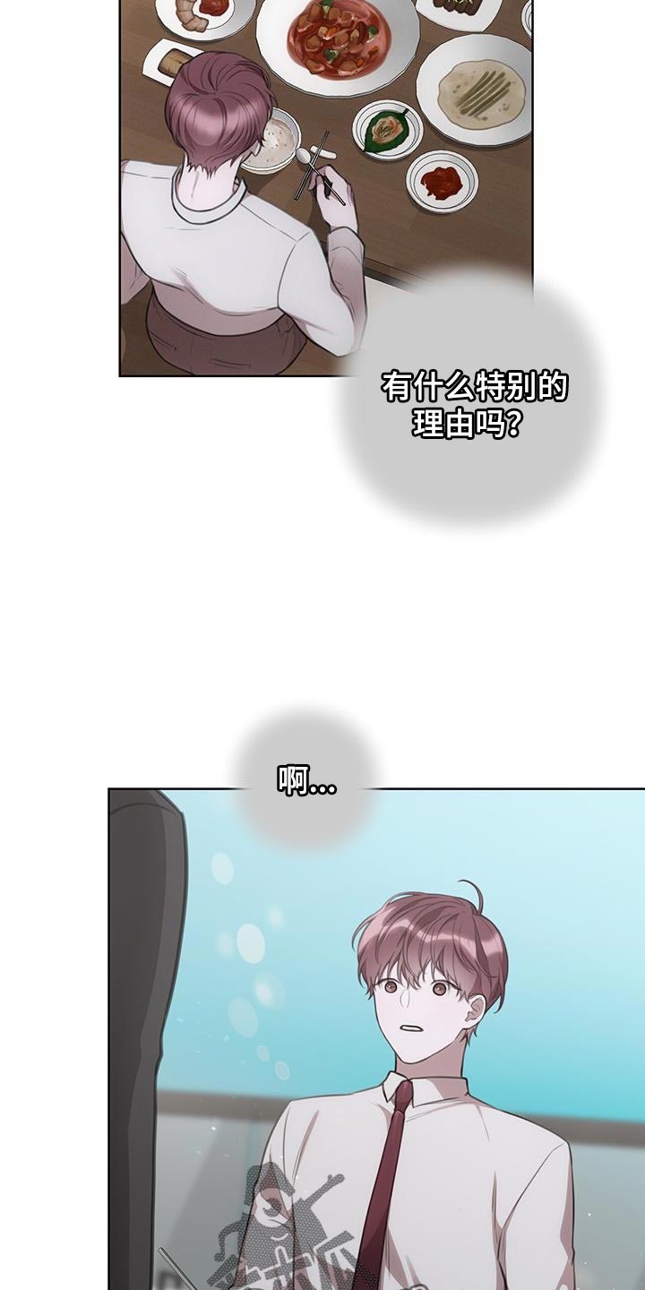 第21章：按照计划26