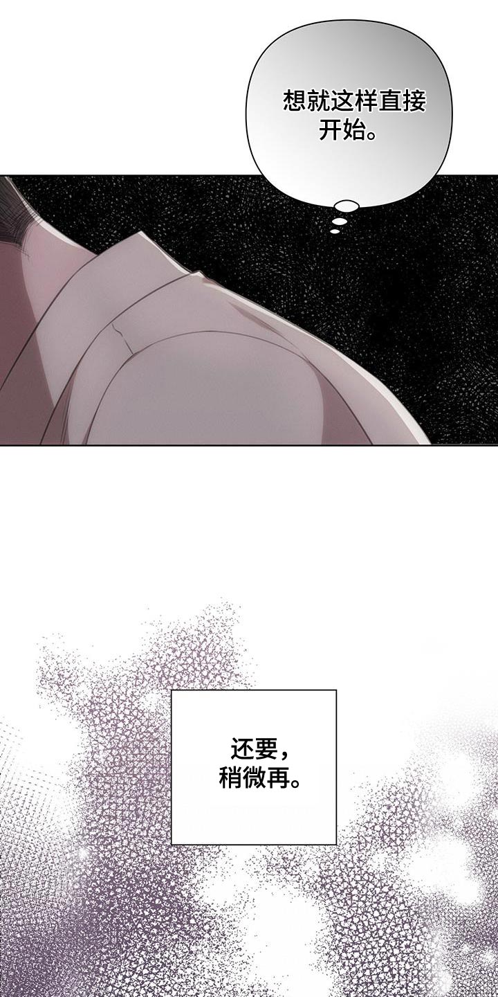 第21章：按照计划23
