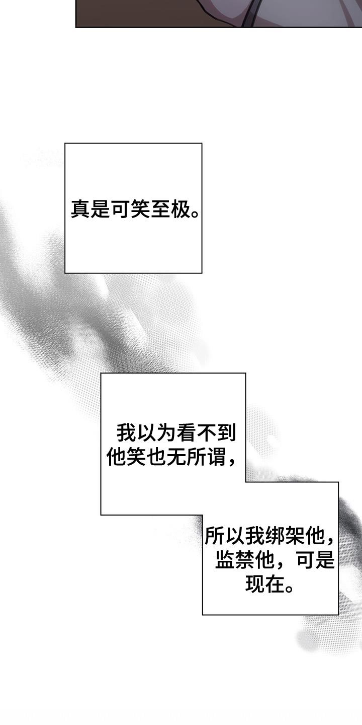 第24章：我需要契机17