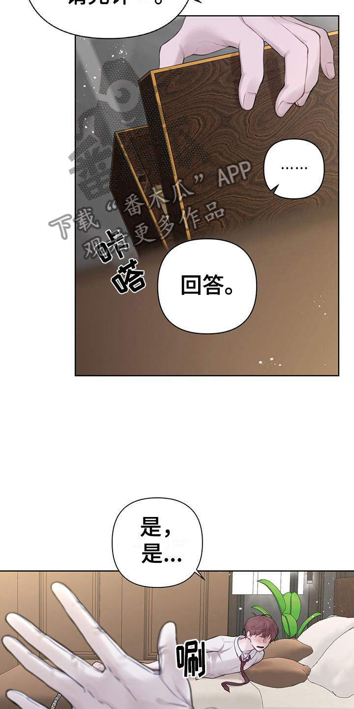 第6章：我帮你20
