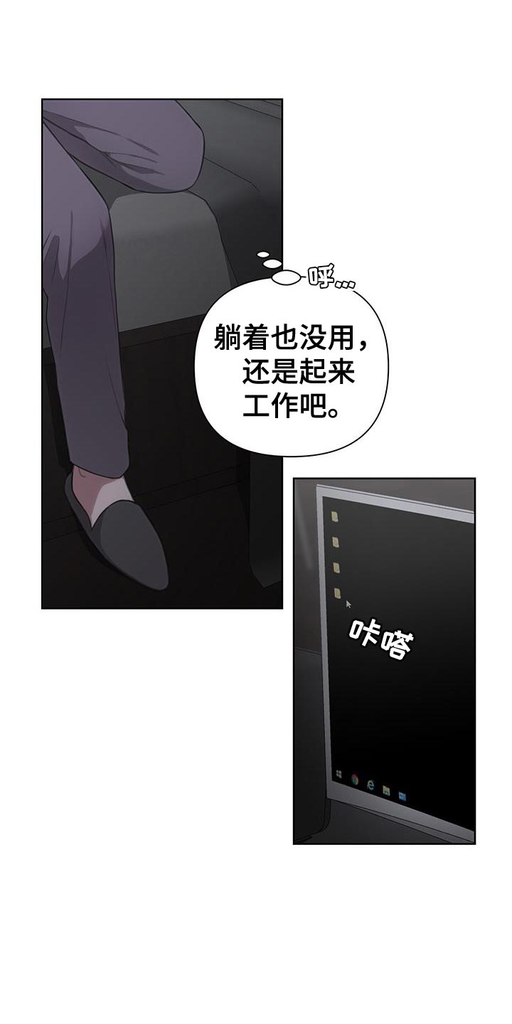 第23章：因为很脏10