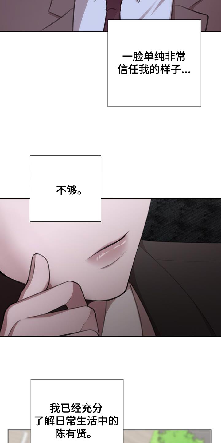 第20章：观察9