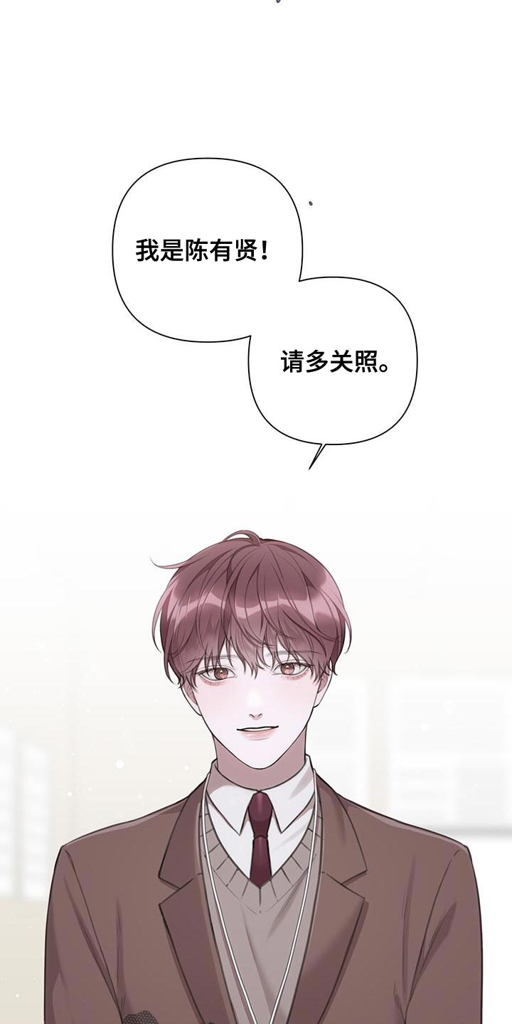 第19章：梦中的男人23