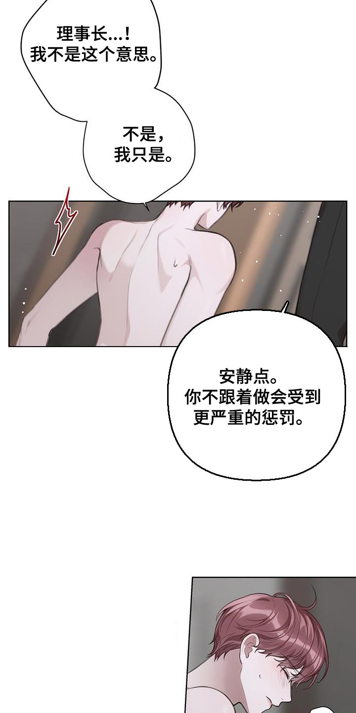第16章：尽全力努力吧20