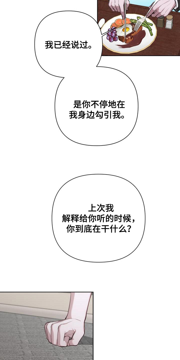第12章：报告书16