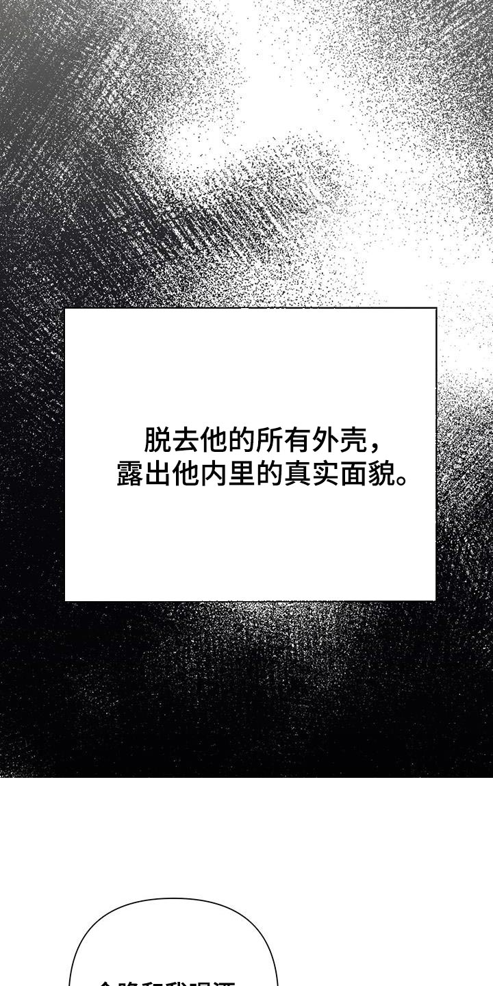 第20章：观察14
