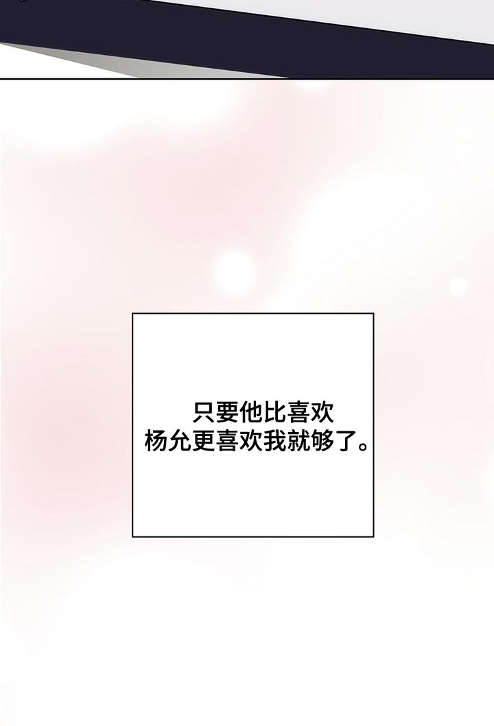 第18章：惨不忍睹19
