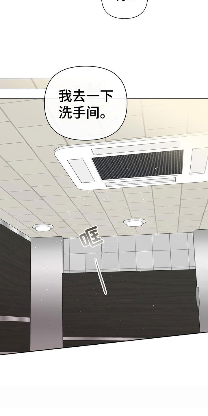 第2章：安眠药1