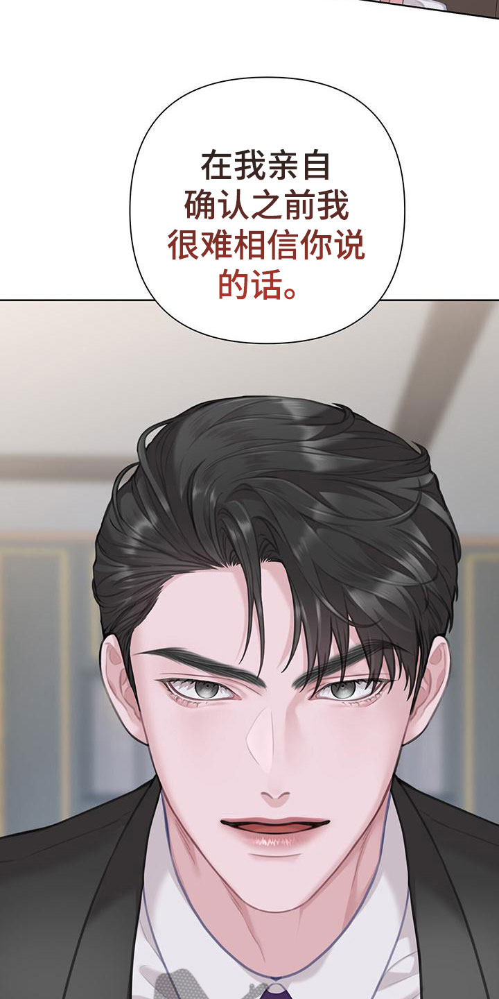 第10章：这下糟了27