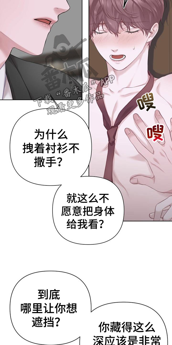 第10章：这下糟了12