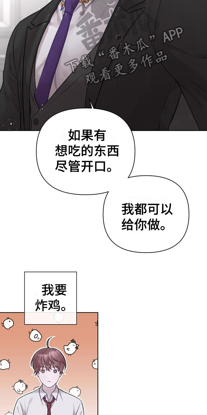 第7章：无故缺勤20