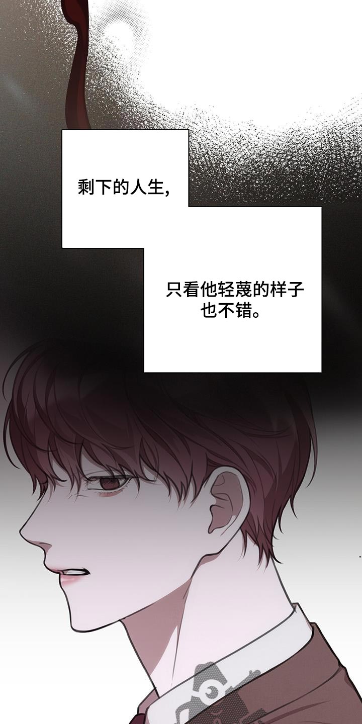 第20章：观察20