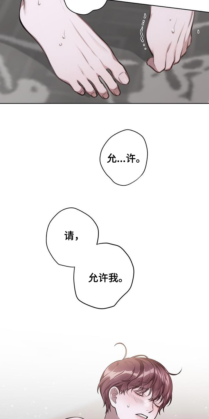 第17章：这次无效14