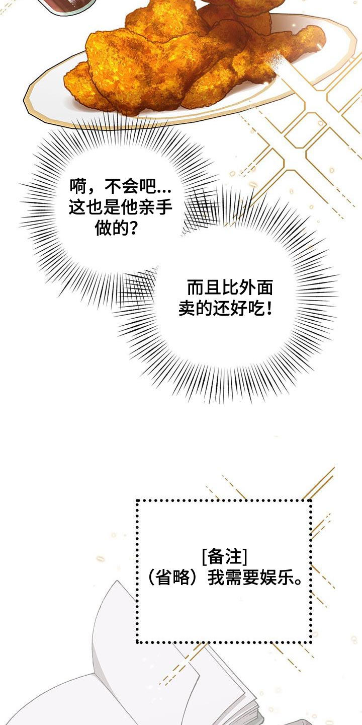 第26章：最糟糕的结果19
