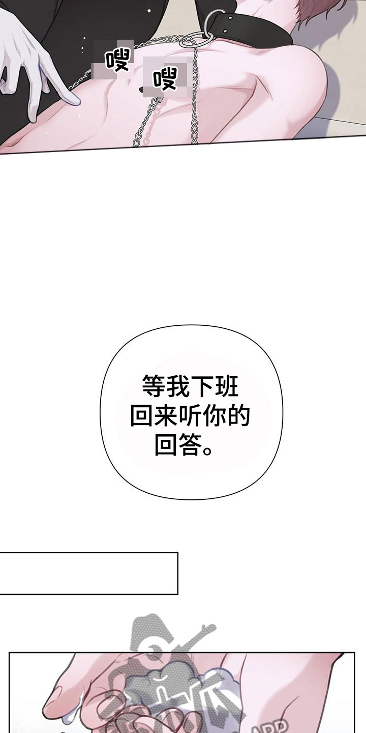 第11章：吃吧16