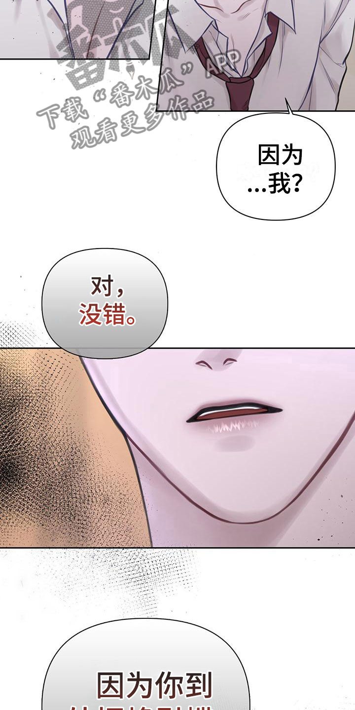 第4章：喂粥10