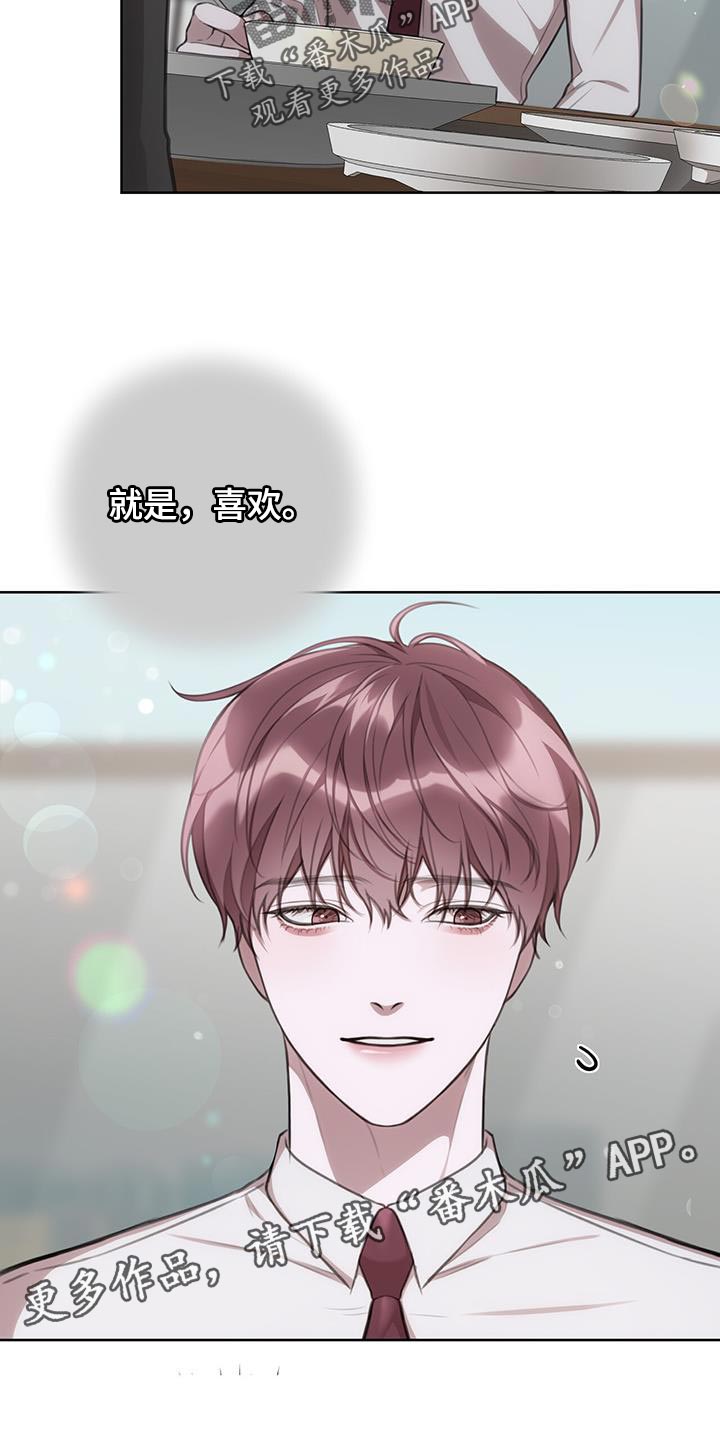 第21章：按照计划27