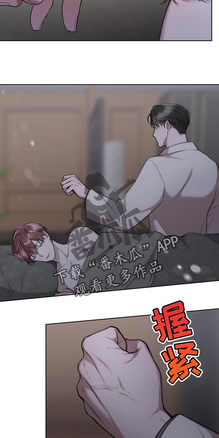 第24章：我需要契机15