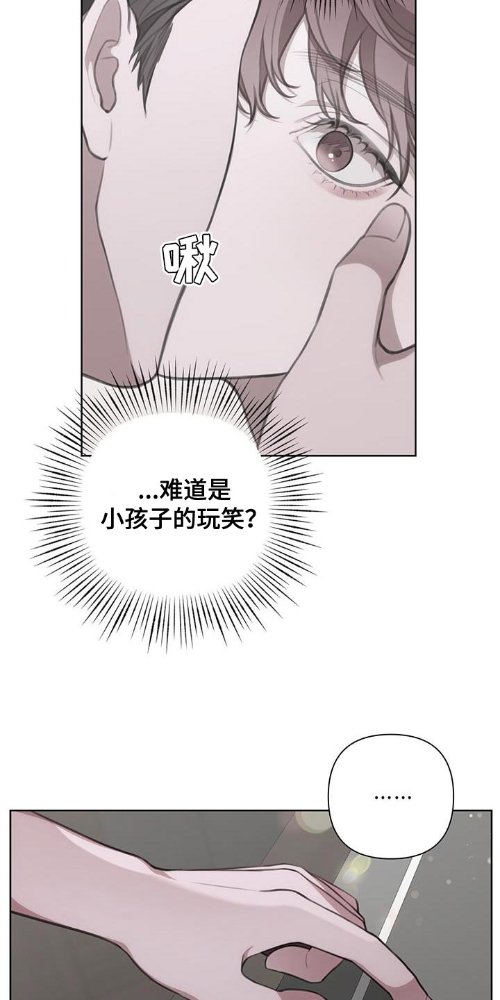 第21章：按照计划2