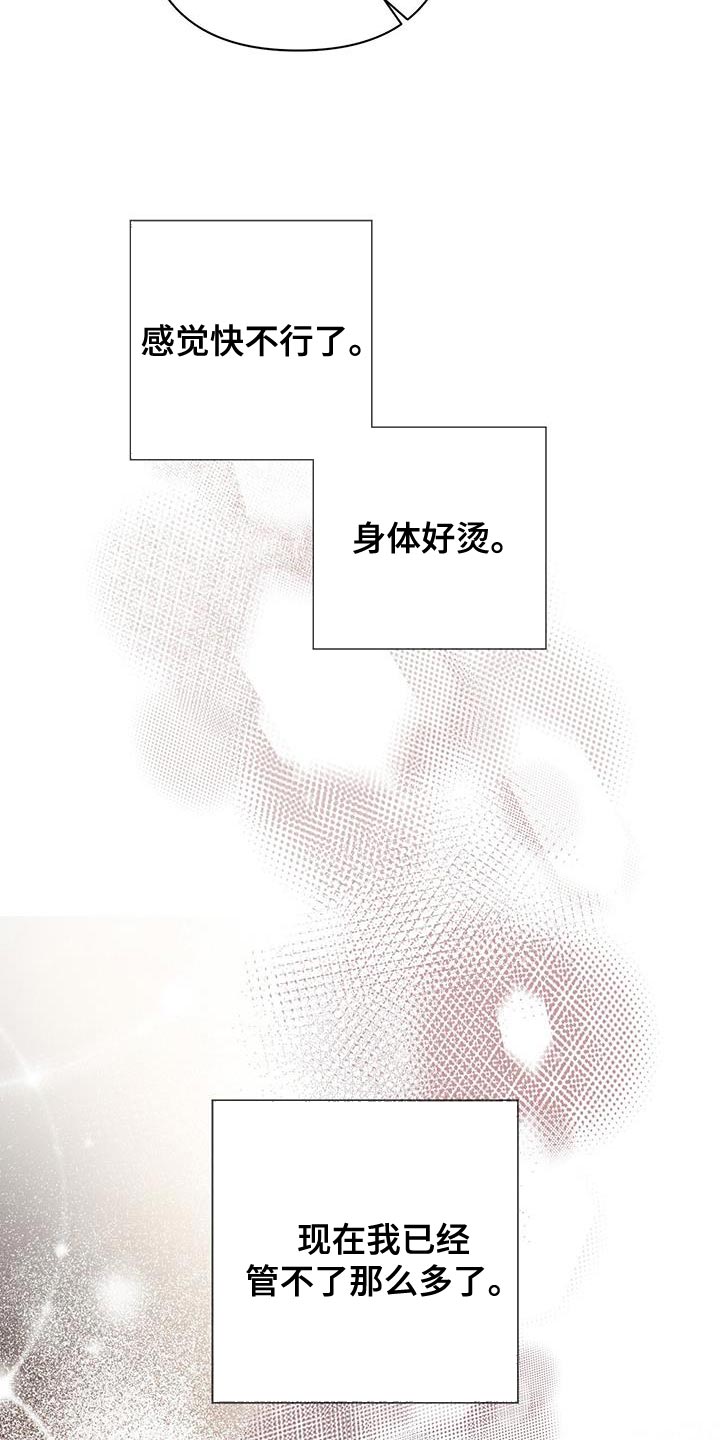 第17章：这次无效12