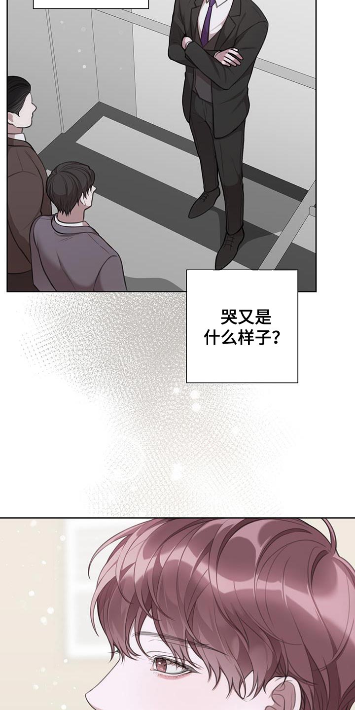 第19章：梦中的男人20