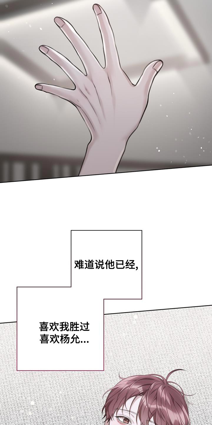 第26章：最糟糕的结果4