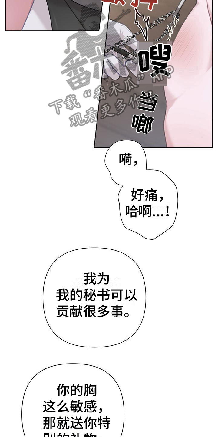 第11章：吃吧13
