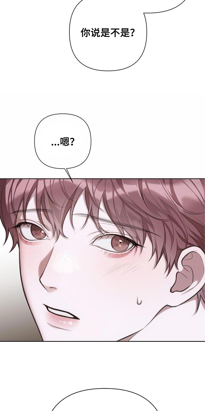 第16章：尽全力努力吧17