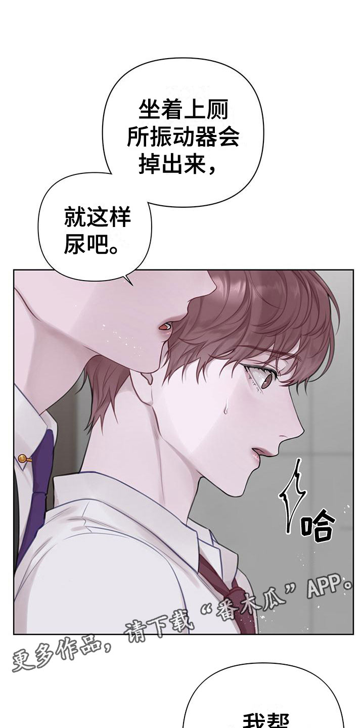 第6章：我帮你27