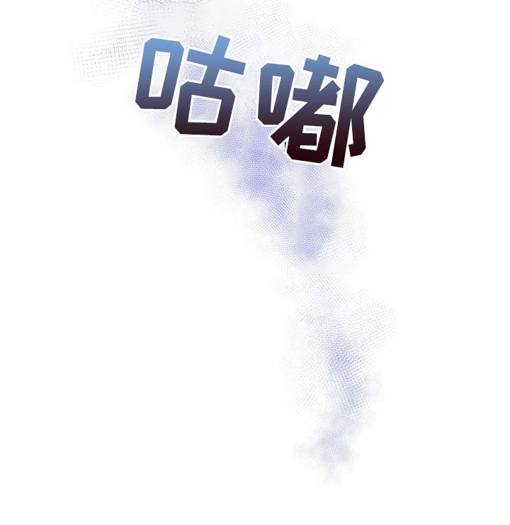 第10章：这下糟了31