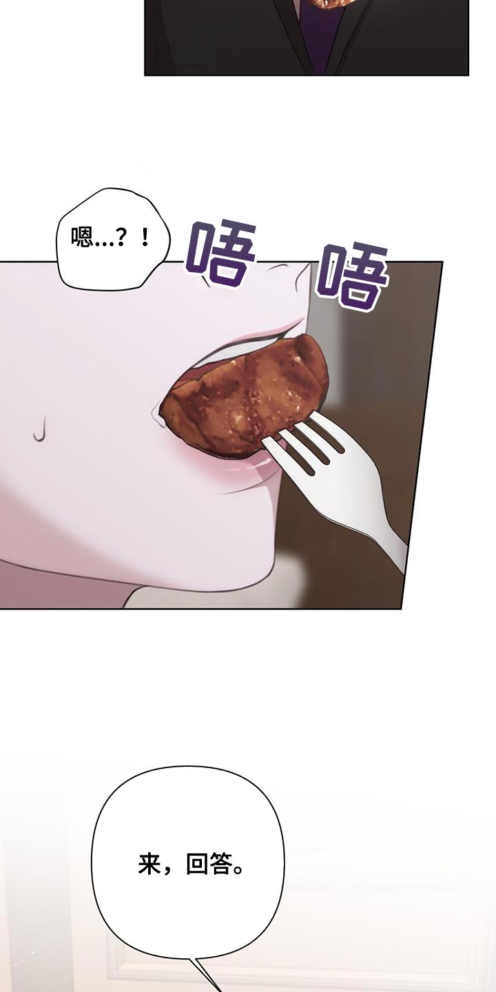 第12章：报告书22