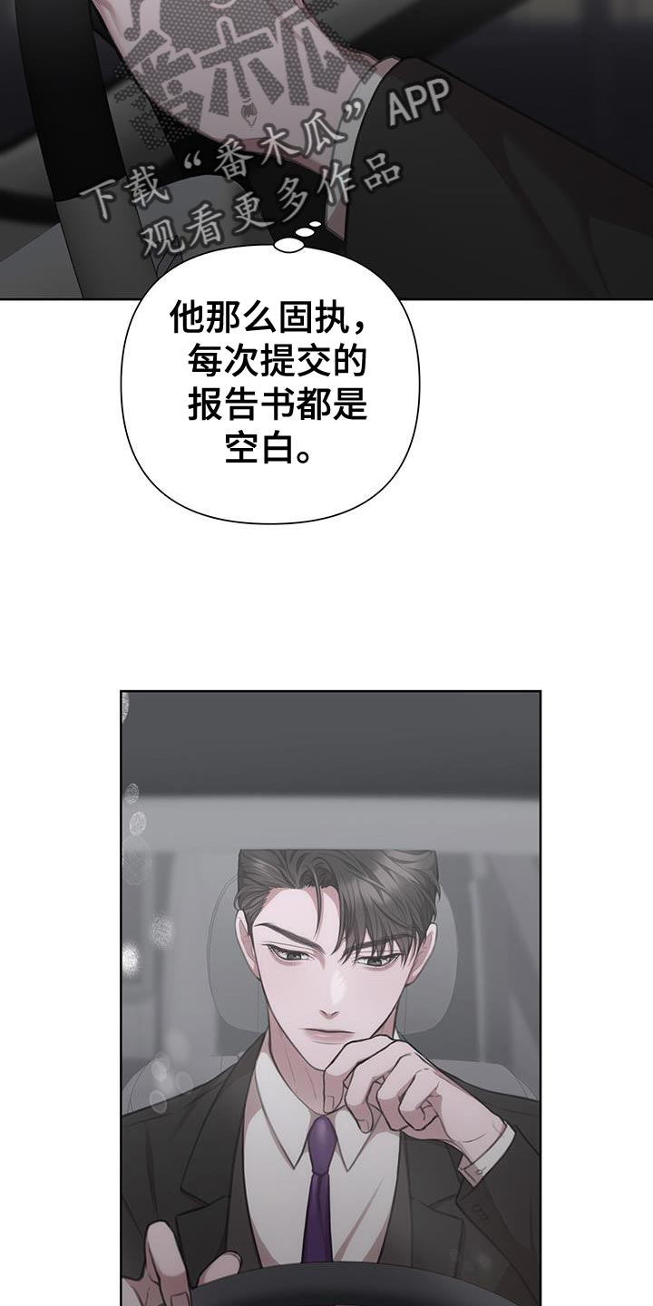 第24章：我需要契机20