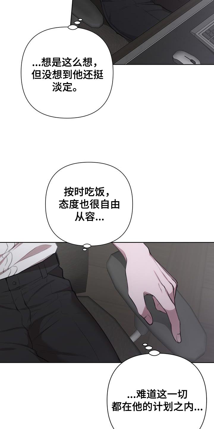 第20章：观察22