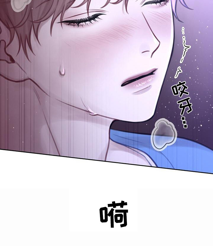 第1章：是梦11