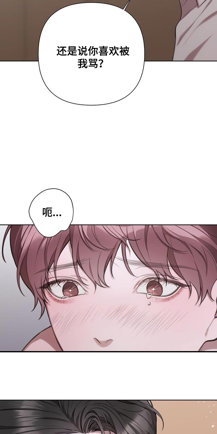 第17章：这次无效5