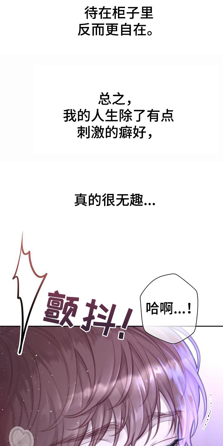 第1章：是梦10