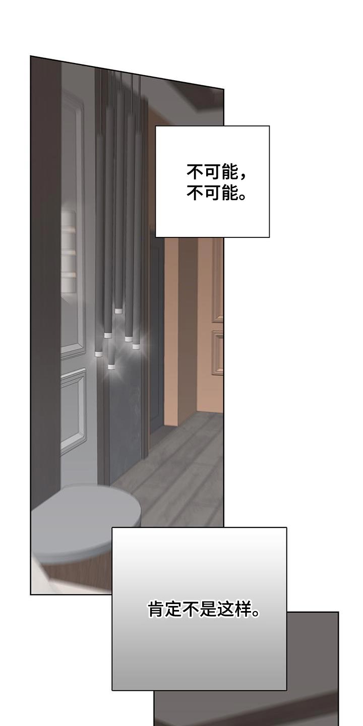 第14章：监控20