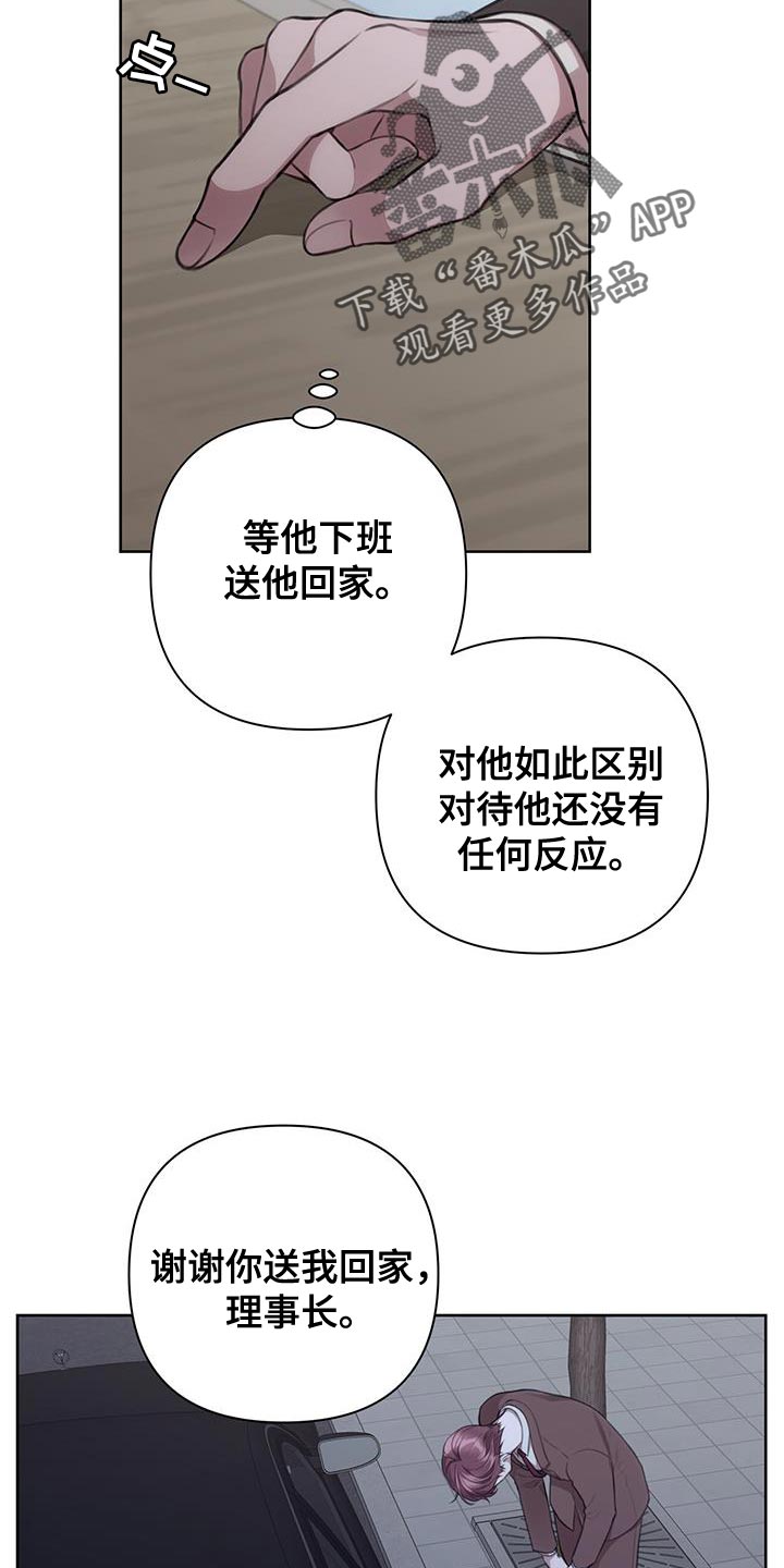 第20章：观察7