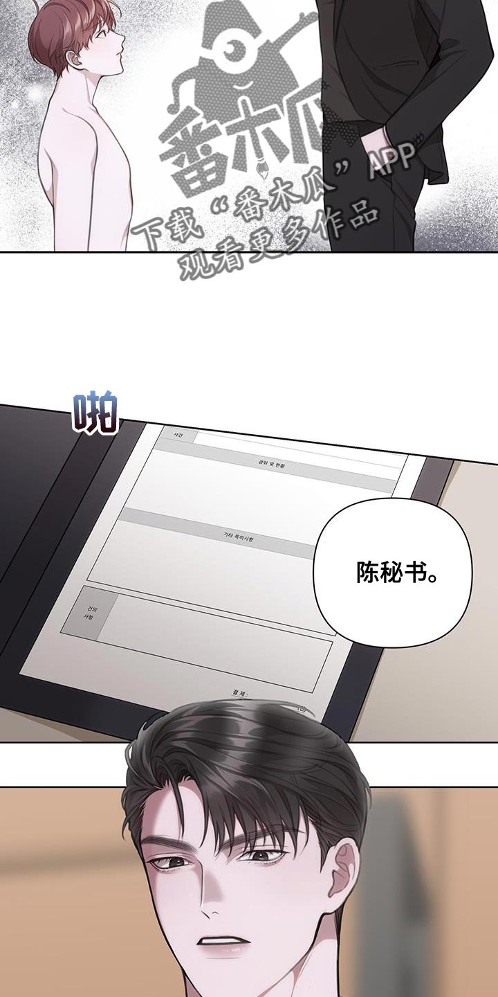 第15章：关键时刻15