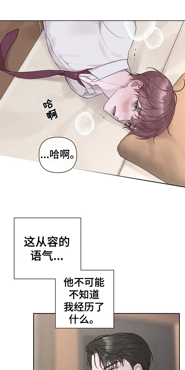 第6章：我帮你11