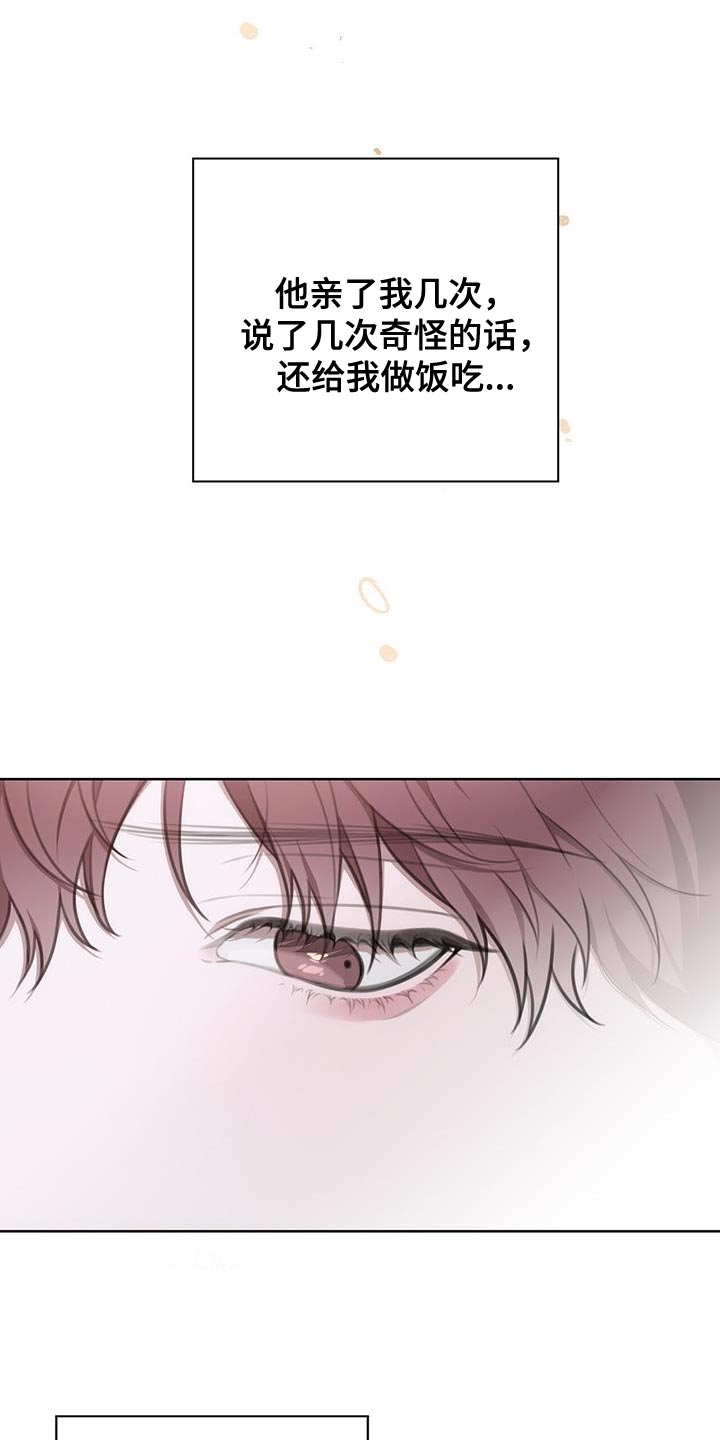 第15章：关键时刻11