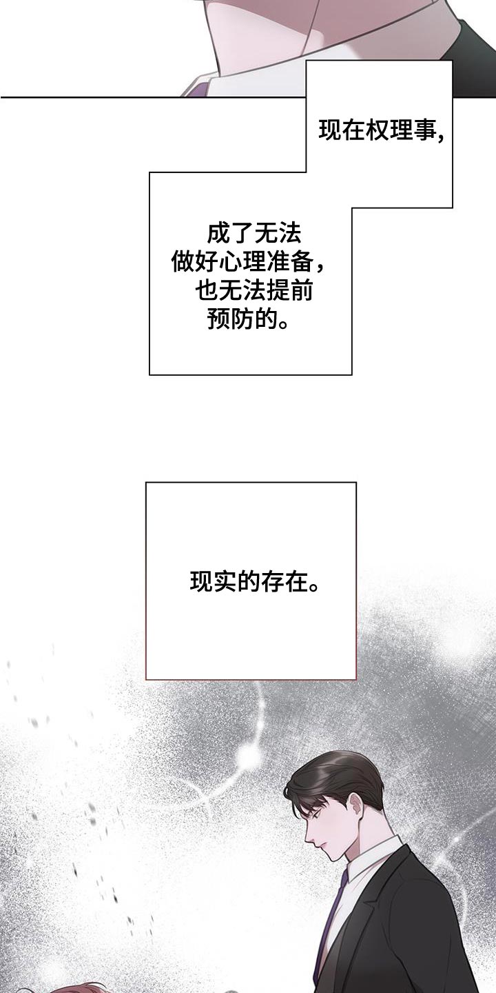 第15章：关键时刻14
