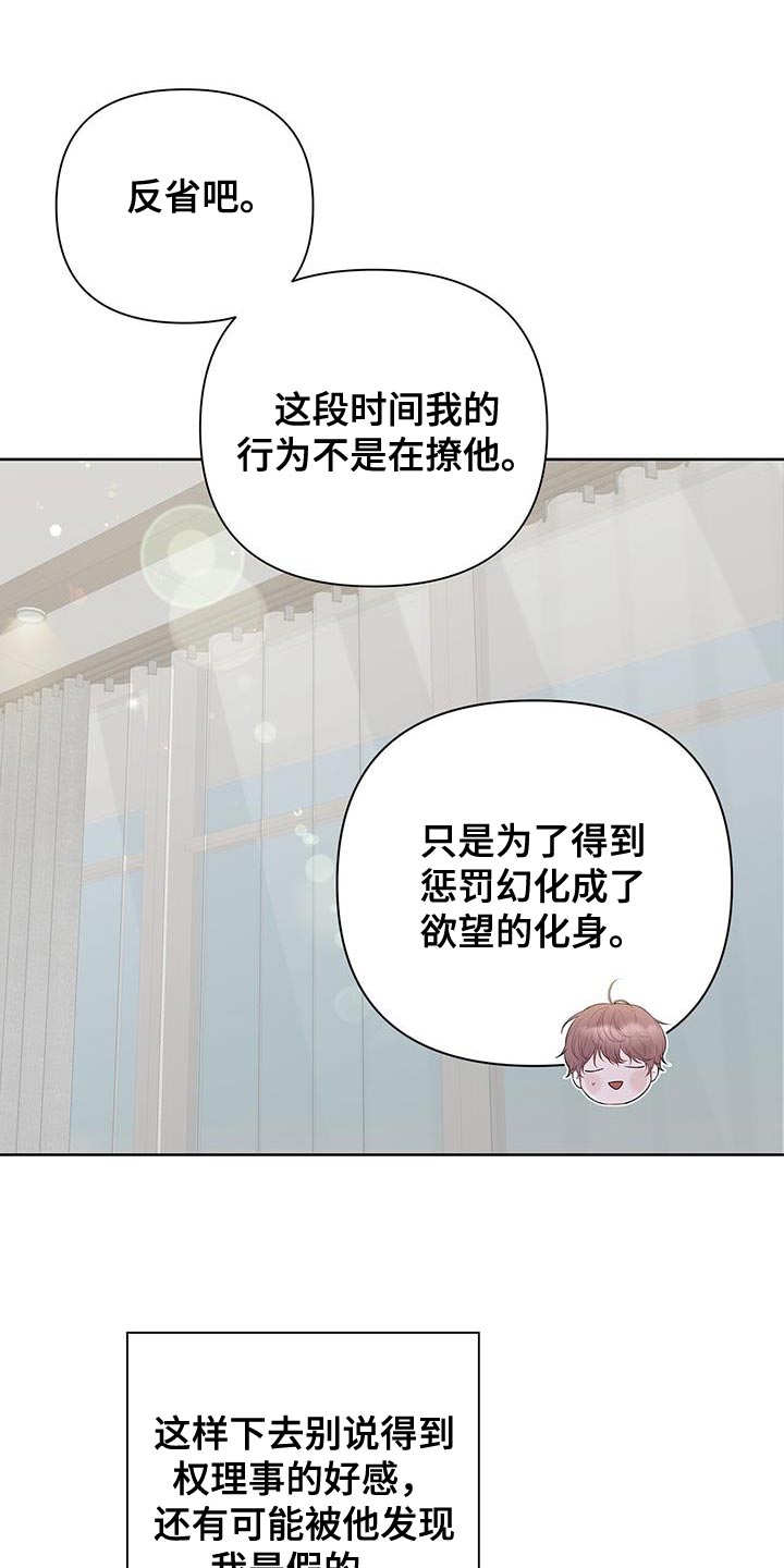 第18章：惨不忍睹15