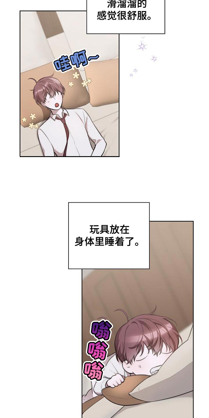 第15章：关键时刻3